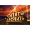 Стикеры тYт: 11