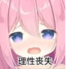 宇佐紀ノノ_usagi 8
