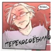 Yaoi Manhwa✨ 11