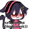 Стики 7039 из 16