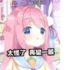 宇佐紀ノノ_usagi 10