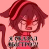 Стики 7039 из 17