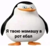 ❤️ - Создай свой стикерпак 11