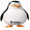 ❤️ - Создай свой стикерпак 14