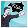Агенты 11