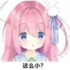 宇佐紀ノノ_usagi 11