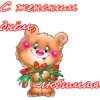 8 марта :: 16
