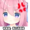 宇佐紀ノノ_usagi 12