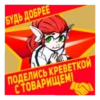 VOTV STICKERS ARIRAL ( ) 19