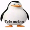 ❤️ - Создай свой стикерпак 18
