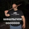 WxIbEcB_by_achestickbot 16