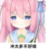 宇佐紀ノノ_usagi 14
