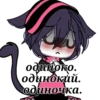 Стики 7039 из 21