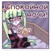ЗомбRка 20