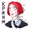 Агенты 14