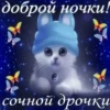 Стикеры тYт: 22
