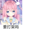 宇佐紀ノノ_usagi 17