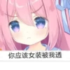 宇佐紀ノノ_usagi 19