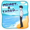 Агенты 21