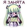 ЗомбRка 25