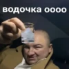 WxIbEcB_by_achestickbot 20