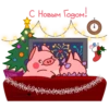 Твой Свин Валера/Your Pig Valera 22