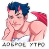 ДьRвол и ДьRволица 25