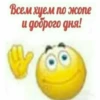 Стикеры тYт: 29