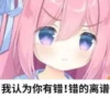宇佐紀ノノ_usagi 23
