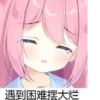宇佐紀ノノ_usagi 24