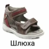 CCCC Шлюха