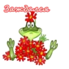 8 марта :: 25
