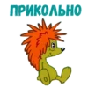 ТрRм здравствYйте :: 5
