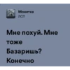Tragic City by 10