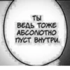 💕 Стики тYт: 6