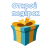 Стики 6587 из 5