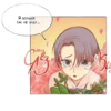 Yaoi club 12