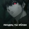 💕 Стики тYт: 8