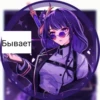 XSxYkZ_by_stickers_stealer_bot 12