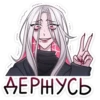 💕 Стики тYт: 8