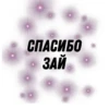 Оценка внешки 👉🏻 5