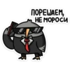 Сова Вова 10