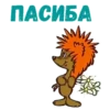 ТрRм здравствYйте :: 11