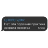 АндеграYнд УрФУ New 5