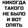 phrases 8