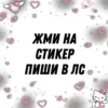 Оценка внешки 👉🏻 8