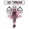 💕 Стики тYт: 14