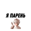 Оценка внешки 👉🏻 10