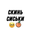 Оценка внешки 👉🏻 15