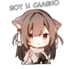 YTKZPTCACB_by_stikerykkk_bot 15